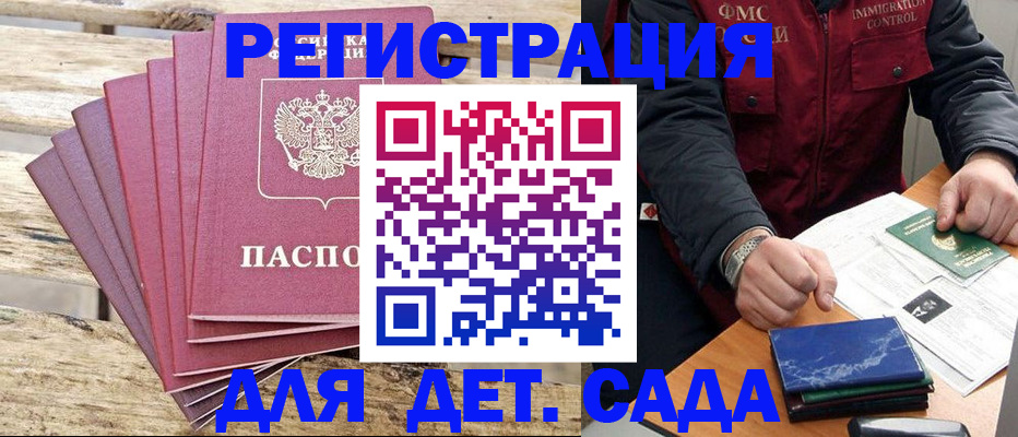 найти адрес прописки в Вилюйске